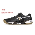 Black brown 36-46