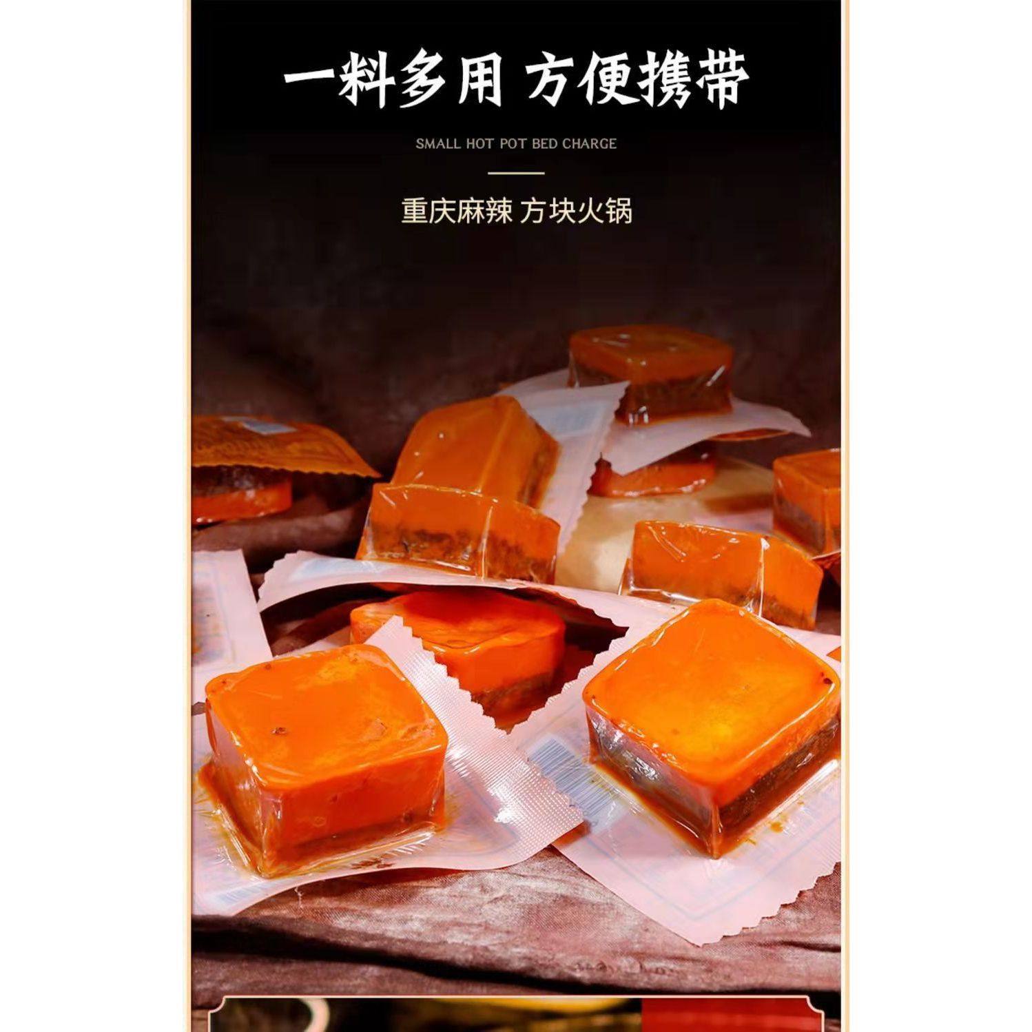 Chongqing Hot Pot Base Spicy Flavor Small Bag Family Size Single Hot Pot Base Spicy Hot Pot