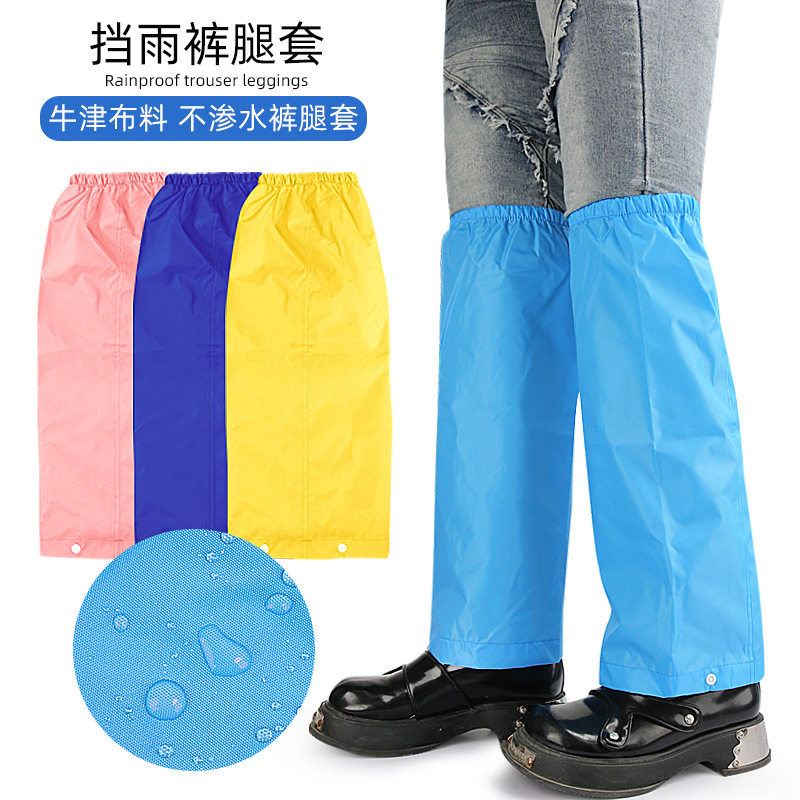 Outdoor Travel Adult Student Waterproof Trouser Leg Covers Agricultural Rainproof and Anti-Fouling Half Cycling Windproof Trouser Leg Covers