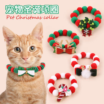 Cross-border new Christmas style pet collar factory direct cat dog Christmas dress pet dress