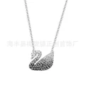 Gradient black swan large