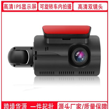 A68 3inch Screen Driving Recorder 3-Way High-Definition 1080P Three-Lens Parking Monitoring with Night Vision Car Dvr