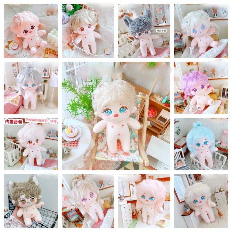 Fried Hair Star Doll Cotton Doll Doll 20cm Skeleton Doll Clothes Set Xiao Zhan Cai Xukun 20cm Naked Doll