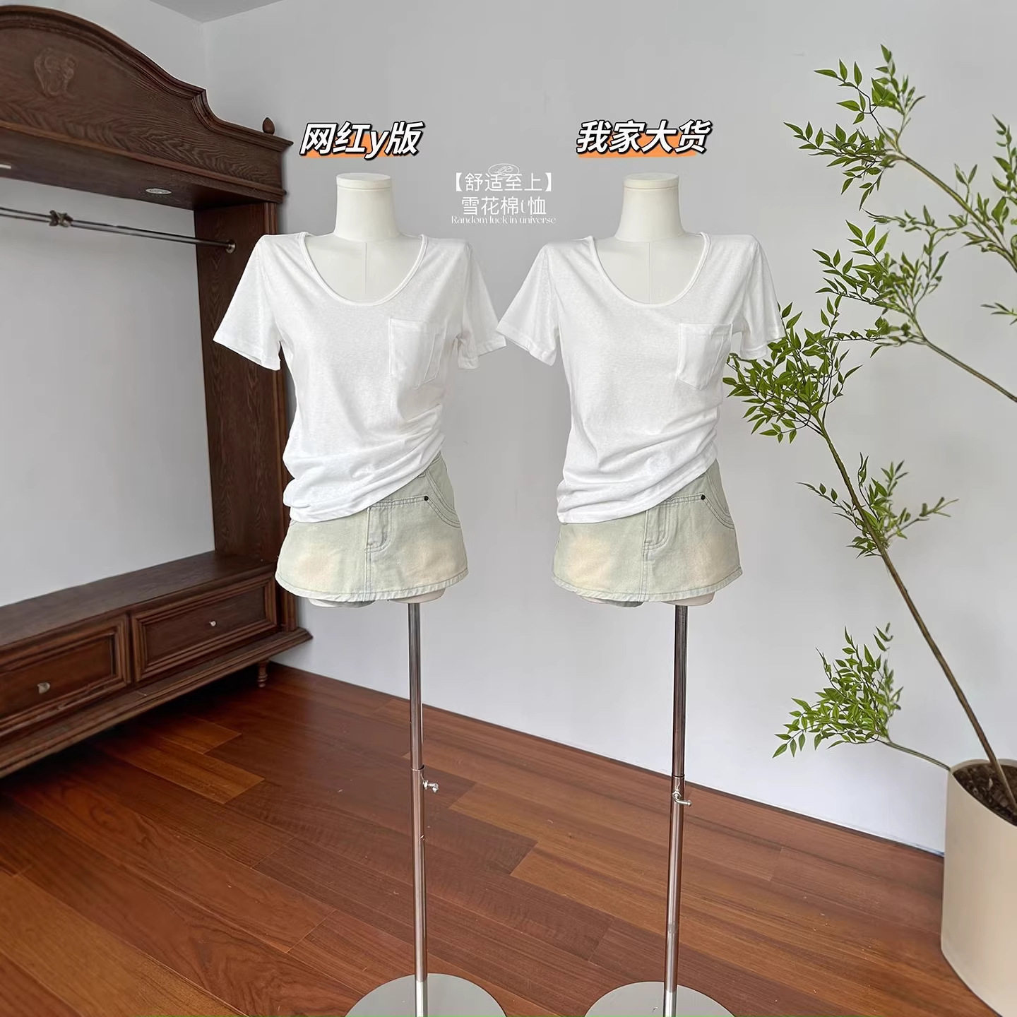 Summer Casual Loose Solid Color T Shirt for Petite Short Sleeve Regular Fit White Snowflake Cotton Everyday Wear