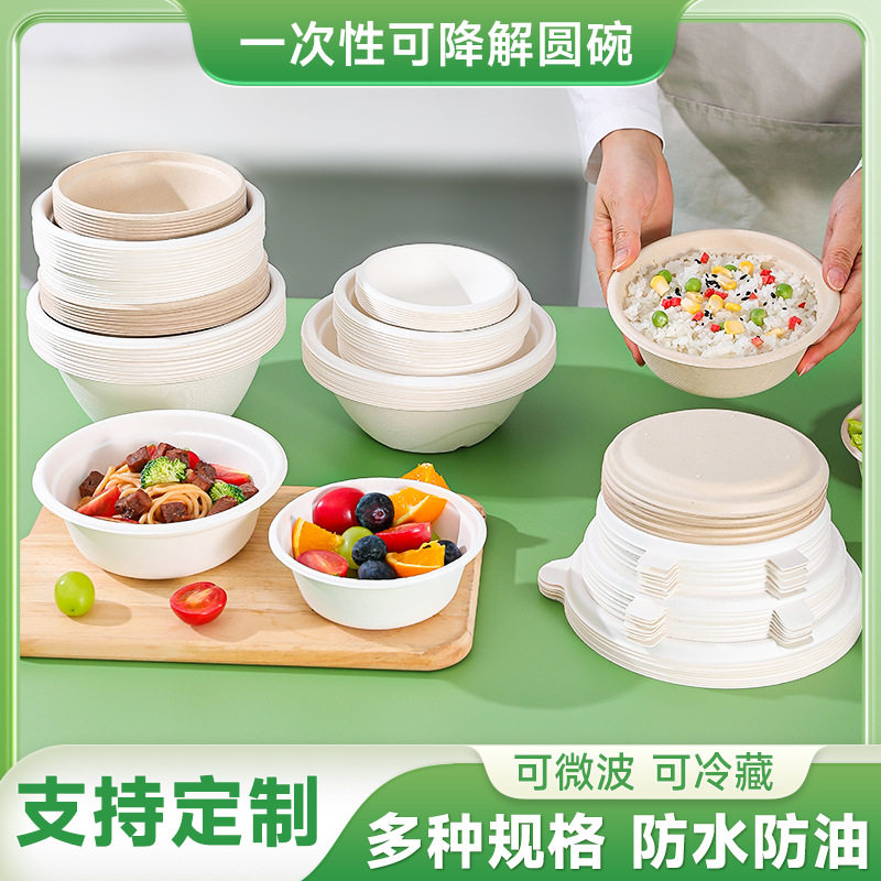 Disposable Lunch Box Paper Bowl Sugar Cane Pulp Biodegradable Thickeneded Tableware Bowl Burger Pulp Box Fruit Disc Salad Bowl