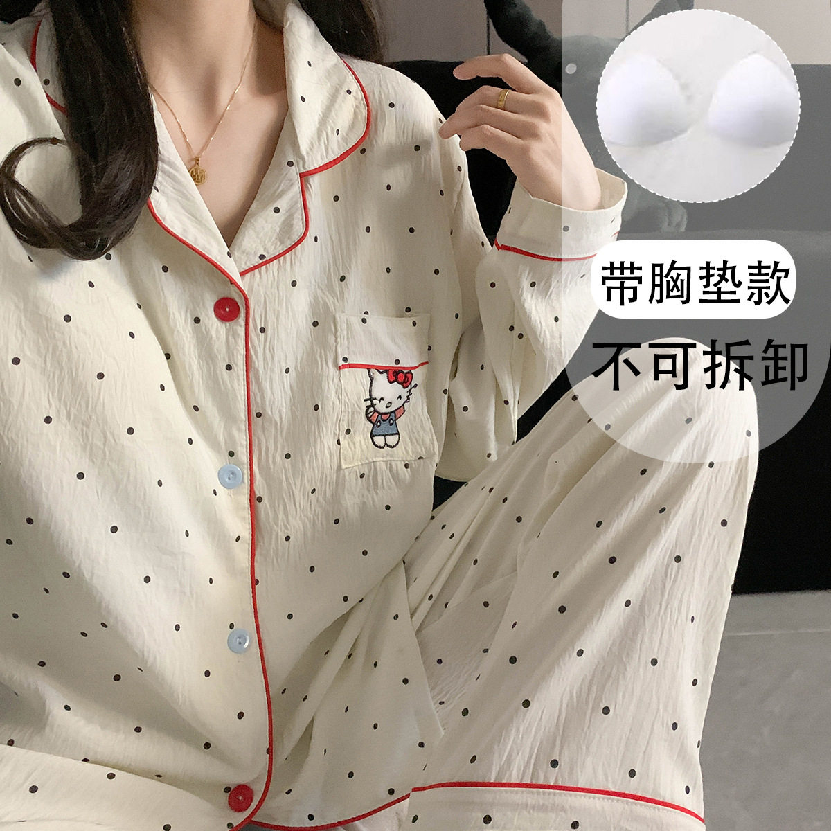 带胸垫大码睡衣女春秋季长袖甜美少女草莓条纹家居服套装现货跨境