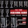 Wine separator white wine glass suit household two two jugs small wine glass one Cup Chinese style wine set with scale commercial