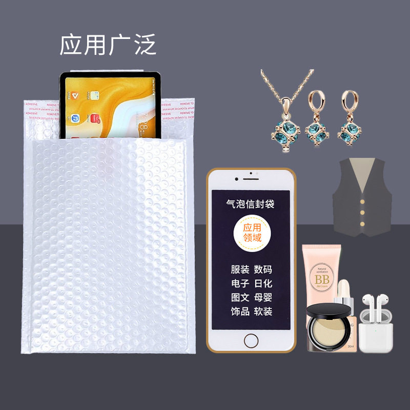 White pearl film bubble bag clothing express bag logistics packaging bubble bag composite bubble envelope spot