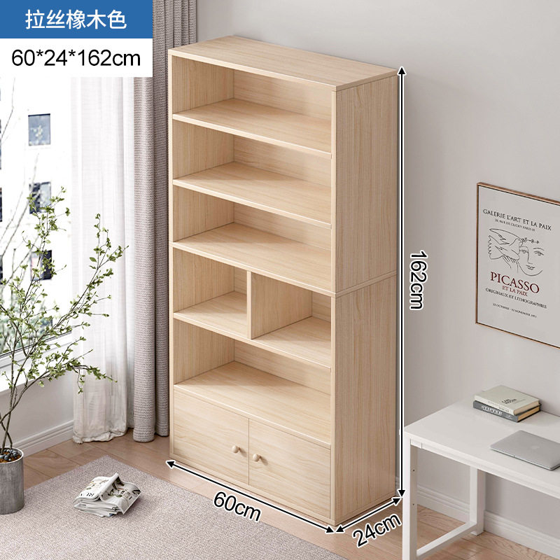 书架落地家用多层放书本架客厅收纳柜子置物架靠墙格子书柜储物柜
