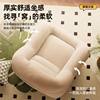 Factory Small Sofa, Lazy Sofa, Reclining and Sleeping Nest, Tatami Balcony, Bedroom and Living Room Custom Wholesale