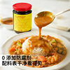 Honglian Brand Curry Gall 225g Hong Kong Origin Curry Sauce Southeast Asian Flavor Curry Paste Curry Fish Egg Sauce