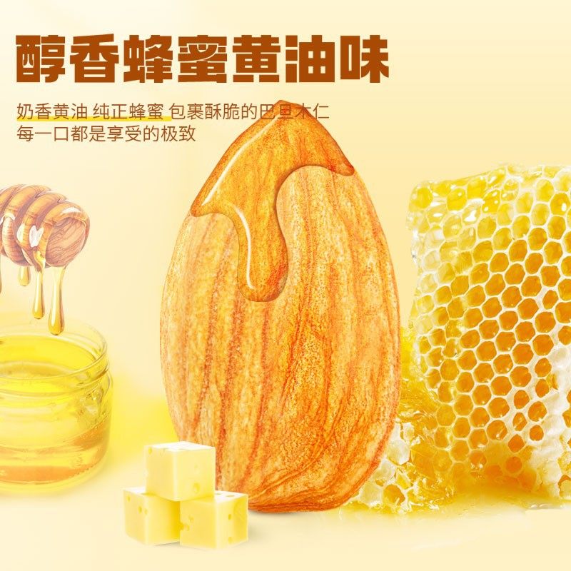 Golden Wasabi Wasabi Flavor 65g Almond Almond Granules Full Crispy Craving Snacks Snack Food Batch