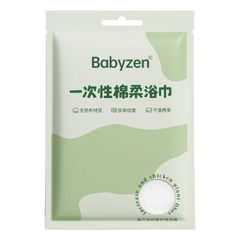 Disposable bath towel individually packaged pure cotton extra thick travel disposable towel compressed travel hotel supplies