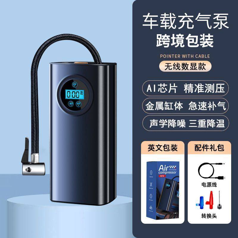 Car Air Pump, Small Car Air Pump, Portable Digital Display Air Pump, Electric Air Pump Supply Chain Wholesale