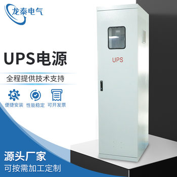 Ups Power Supply Type a B Emergency Lighting Centralized Dc Fire Distribution Box 300W500W1Kw Control Lighting Fixtures