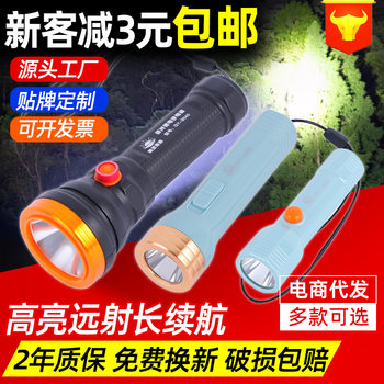 Household hand-held night riding flashlight outdoor rechargeable lighting flashlight high-power flashlight wholesale