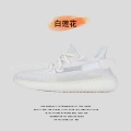 350 really explosive lotus white