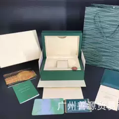 Laojia Green Box Full Package Foreign Trade Packaging Watch in stock Gift Set Box with Instructions Card Gift Bag