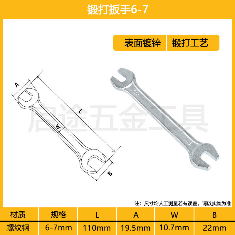 Гаечный ключ с открытым концом Оцинкованный Удлинительный стержень с двойной головкой Высокопрочный инструмент Литье из полированной резьбовой стали Динамометрический ключ