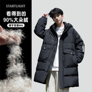 Winter New down Jacket Korean Fashion Hooded Coat Versatile Warm Mid-Length Men's down Jacket Thickened Trendy