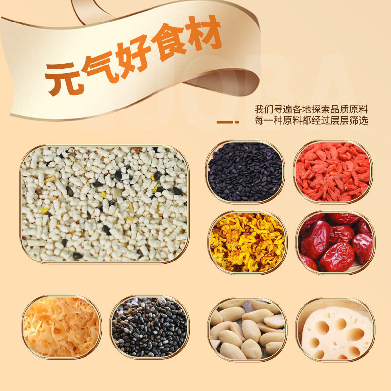 Nectar Home Lotus Root Starch Soup Red Jujube Wolfberry Osmanthus Chia Seed Cup Breakfast Instant Brewing Instant Wholesale