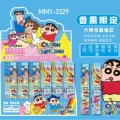 3329 xiaoxin blind box pen [36 pieces in a box]