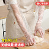 Extended Household Gloves Disposable for Kitchen Dishwashing Oil-Proof White Transparent Thickened Free Shipping