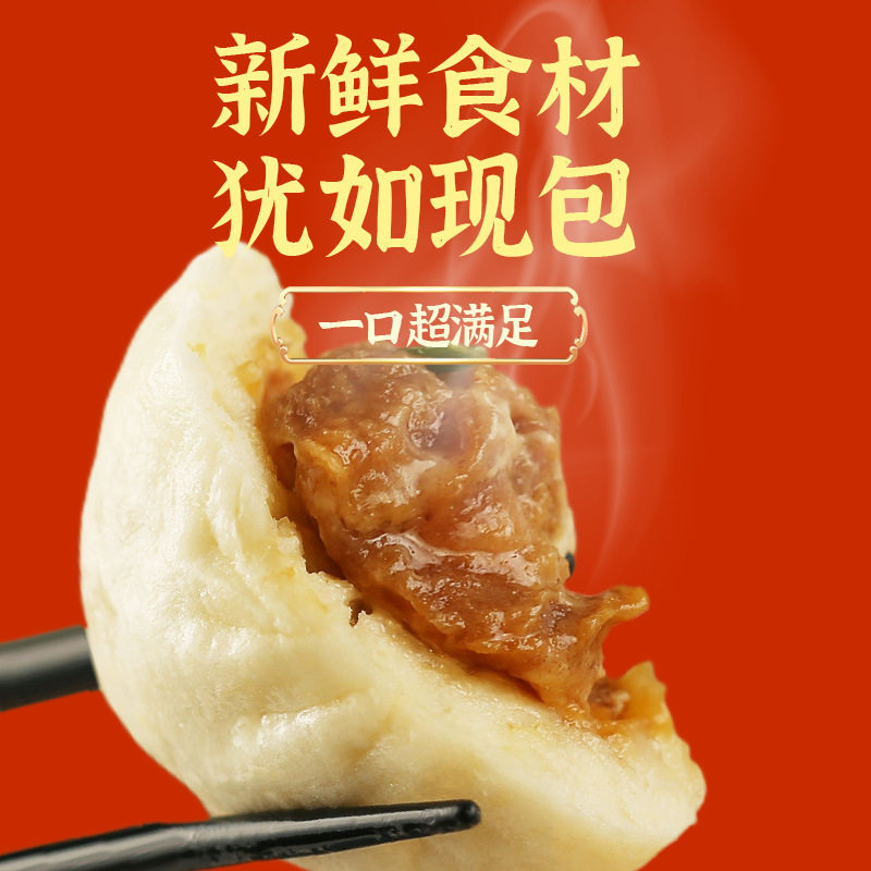 Old-Style Xiaolong Buns Instant Shengzhou Flavor Breakfast Semi-Finished Fresh Meat Buns Breakfast Frozen Pastry Buns for Home Use
