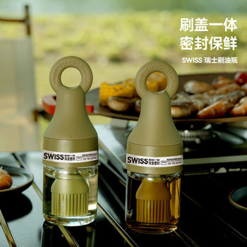 Outdoor Strong Sealing Silicone Oil Brush Household Non-Shedding Barbecue Barbecue Oil Brush Oil Pot Integrated Fresh-Keeping Silicone Oil Brush