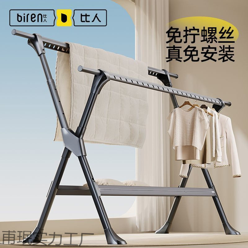 Retractable Floor-Standing Clothes Drying Rack with Double Poles, Windproof and Thickened Aluminum Alloy Balcony Quilt Drying Artifact