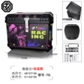 Insulation model (buffer base + screws) 70L-pink vitality