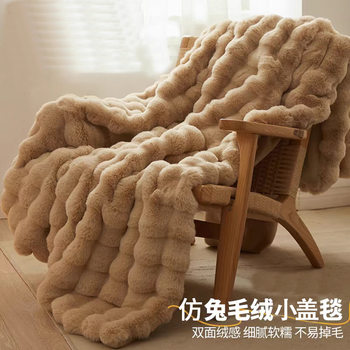 2025 New High-Weight Double-Layer Imitation Rabbit Fur Blanket, Thickened for Winter Warmth, Office Nap Blanket, Home Throw Blanket