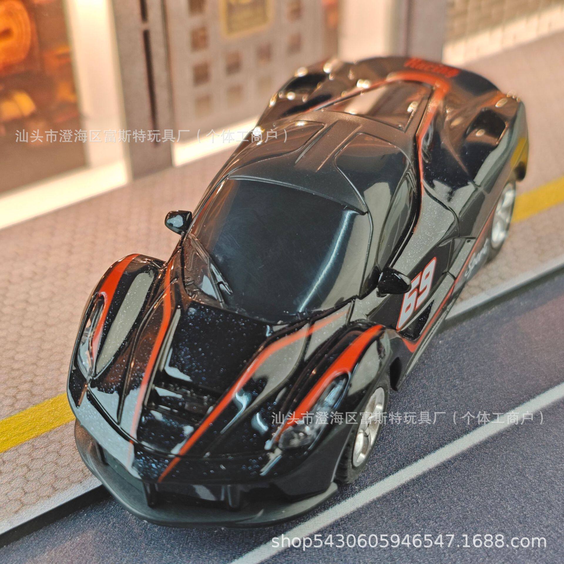 ブラック フェラーリ デュアル モード-[Bluetooth + リモコン]