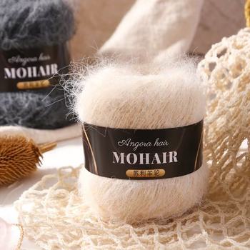 Colorful Mohair Yarn 25g Hand-Knitted DIY Hat Scarf Sweater Jacket Suli Alpaca Mohair Yarn