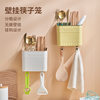 Household Chopsticks Holder Wall-mounted Chopsticks Basket Kitchen Chopsticks Cage Storage Rack Tableware Drain Square Square Chopsticks Rack
