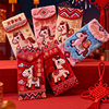 [High-End] Spring Festival Creative 5D Upgraded Imitation Embroider Cartoon Fuma Red Envelope for New Year Greetings and Red Packets for the Year of the Horse