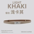 20185-silver buckle-light khakis