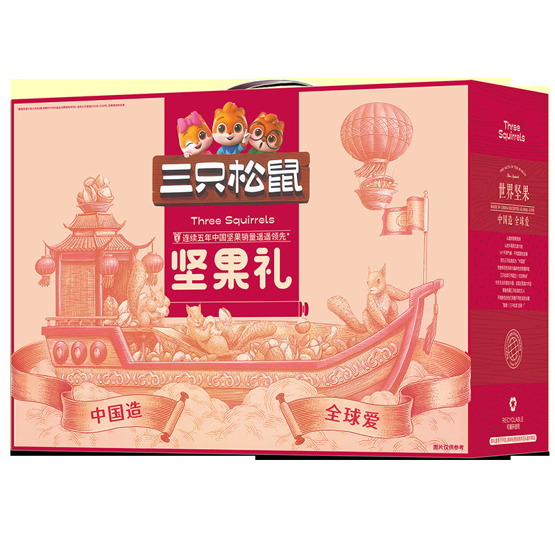 Three Squirrels Happy Nuts Snack Gift Box 1833g (in Stock)