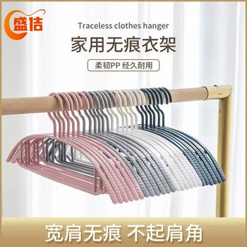 Clothes Hanger for Hanging Clothes, Non-Slip, Household Thickened Shoulder Corners, Plastic Wardrobe Clothes Drying Rack, Clothes Hanging Support