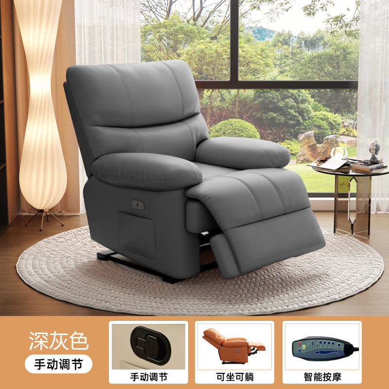 单人电动多功能头等太空沙发按摩客厅小户型可摇旋转美甲美容躺椅