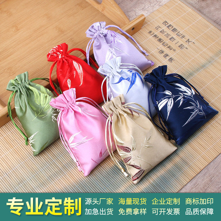 Super source jewelry bag brocade bag zipper bag cloth bag brocade box sachet empty bag brocade bag jewelry packaging bag