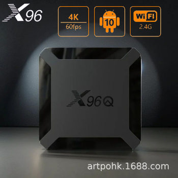Foreign Trade Hot Model X96Q Network Set-Top Box Android 10 Allwinner H313 4K High-Definition Smart Player Tv Box