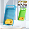 Brand New Roller Type Lazy Washing Socks Intimates Washboard Student Dormitory Washboard Simple Washboard