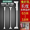 Clothes Drying Pole for Home Balcony Top-Mounted Fixed Telescopic Clothes Drying Single Pole Stainless Steel Clothes Drying Rack