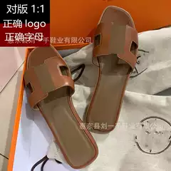 High Version H Horsebit Slippers Genuine Leather One-Strap Slide Sandals for Women H Slippers Beach Flat Sandals Women Summer Mid Heel High Heel Wear Outside