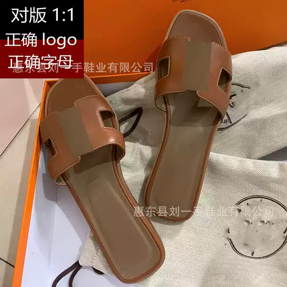 High Version H Horsebit Slippers Genuine Leather One-Strap Slide Sandals for Women H Slippers Beach Flat Sandals Women Summer Mid Heel High Heel Wear Outside