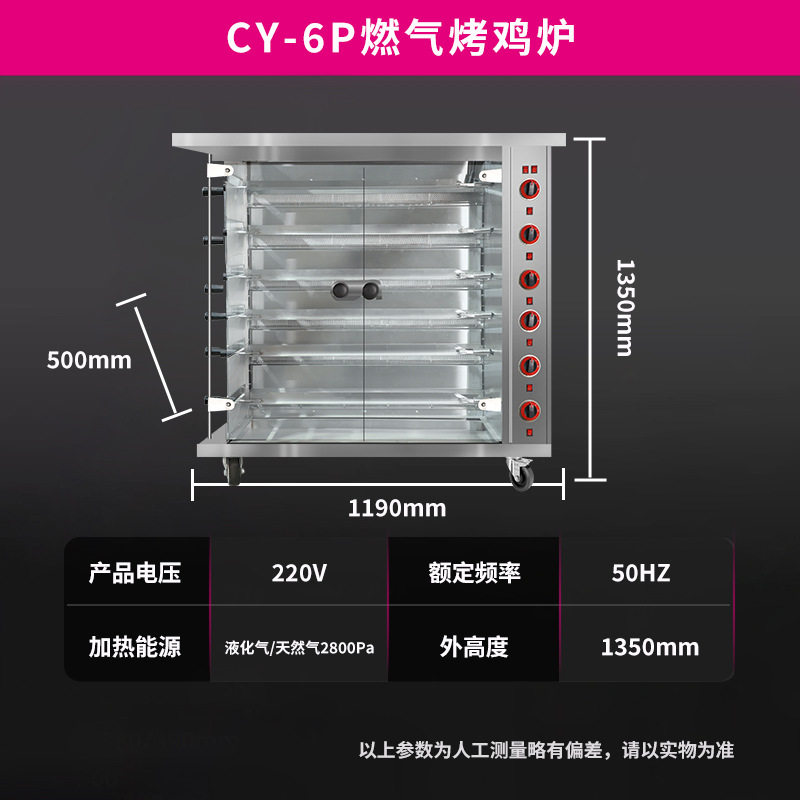 创宇3棍6棍9棍电热立式旋转烤鸡炉 九棍燃气旋转烧鸡烤箱烤鸭炉
