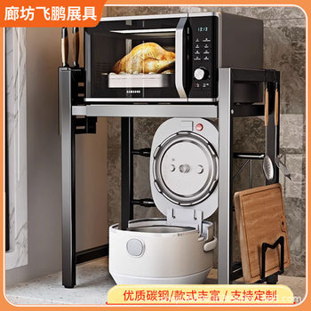 Kitchen Rack Rice Cooker Rack Telescopic Microwave Rack Retractable Oven Storage Rack Countertop Home