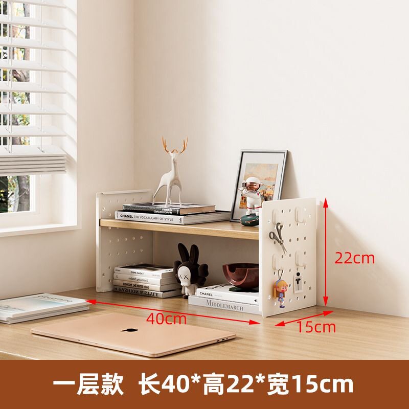 桌面置物架洞洞板桌上书架办公室工位多层收纳架学生铁艺整理架子