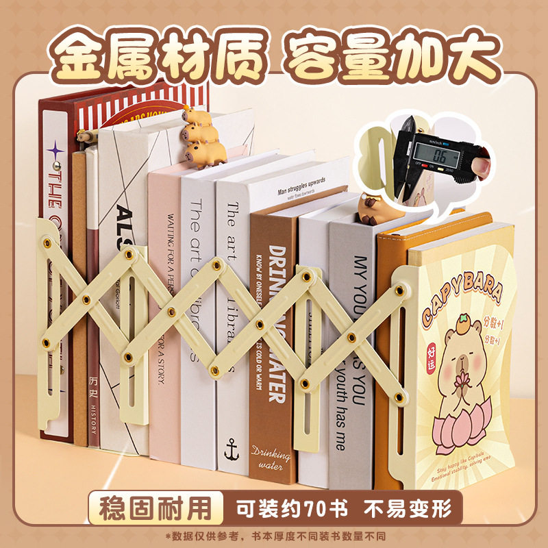 Creative Book Stand Student Desktop Retractable Book Stand Cartoon Bookshelf Book Stand Folding Storage Bookend Display Rack
